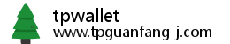 tpwallet